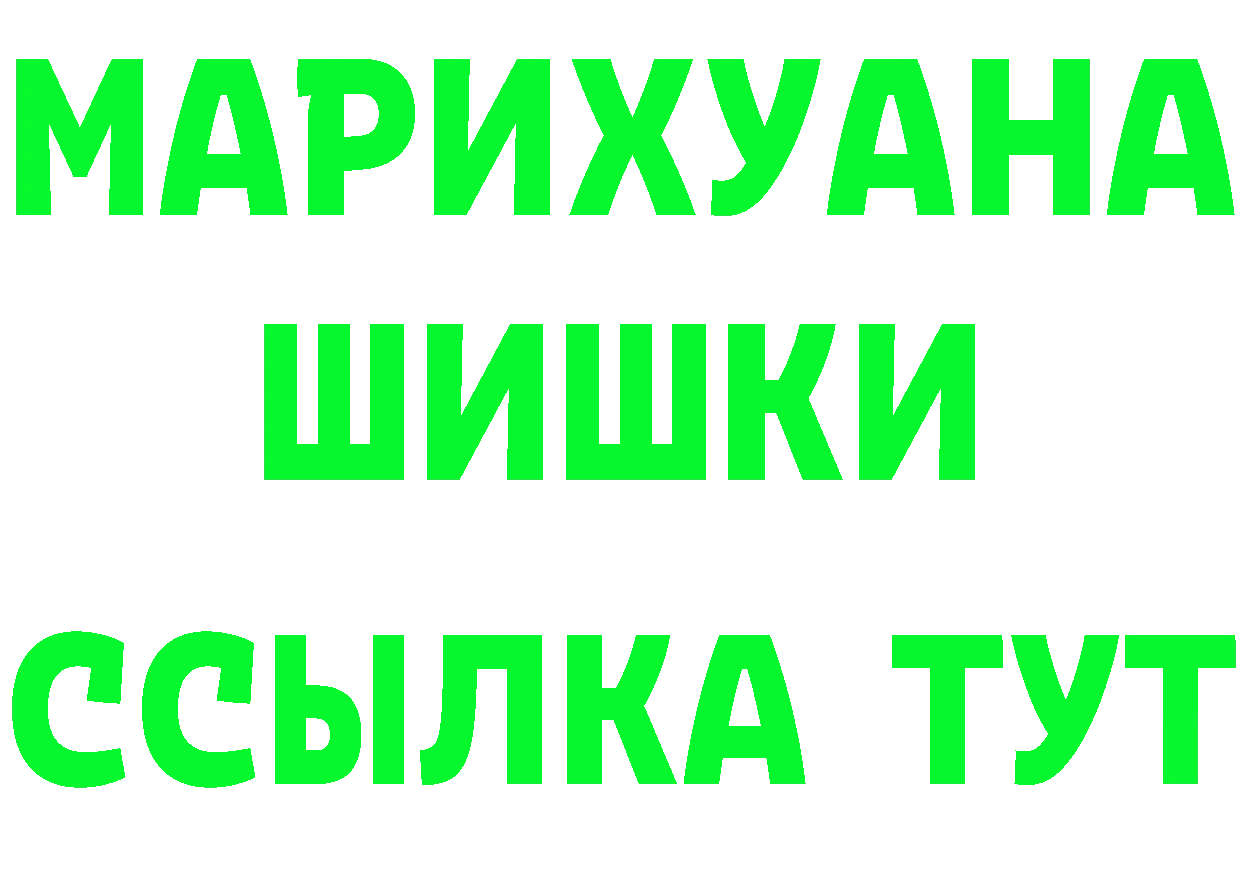 А ПВП СК ссылки это hydra Елизаветинская